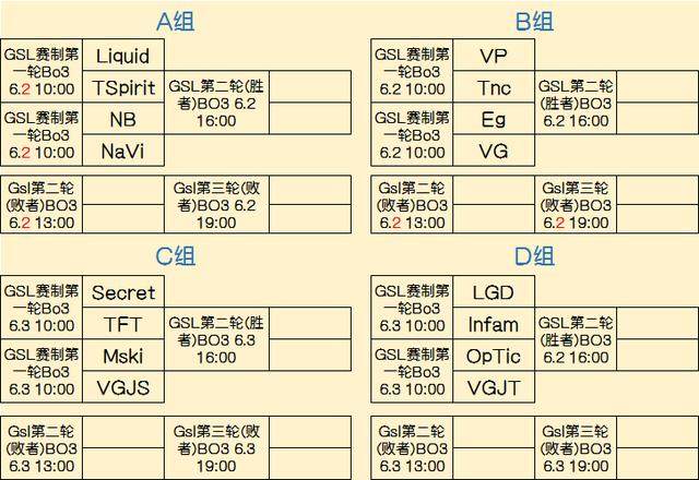 倒计时一个