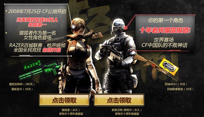 将阿森纳置