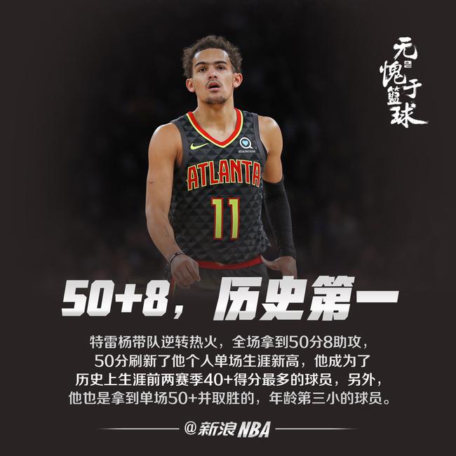 弱侧偷袭