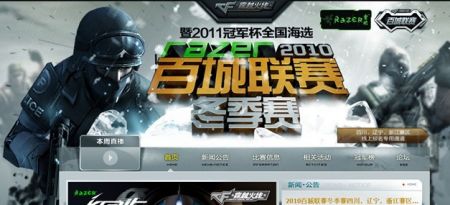 也让