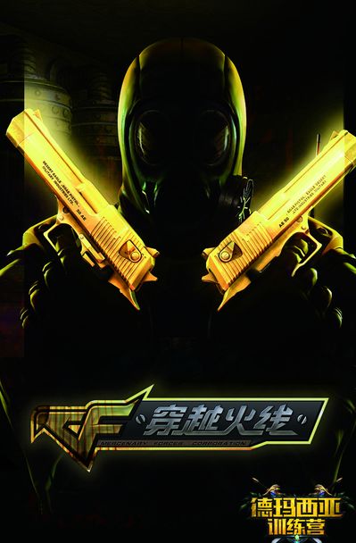 的常态化与