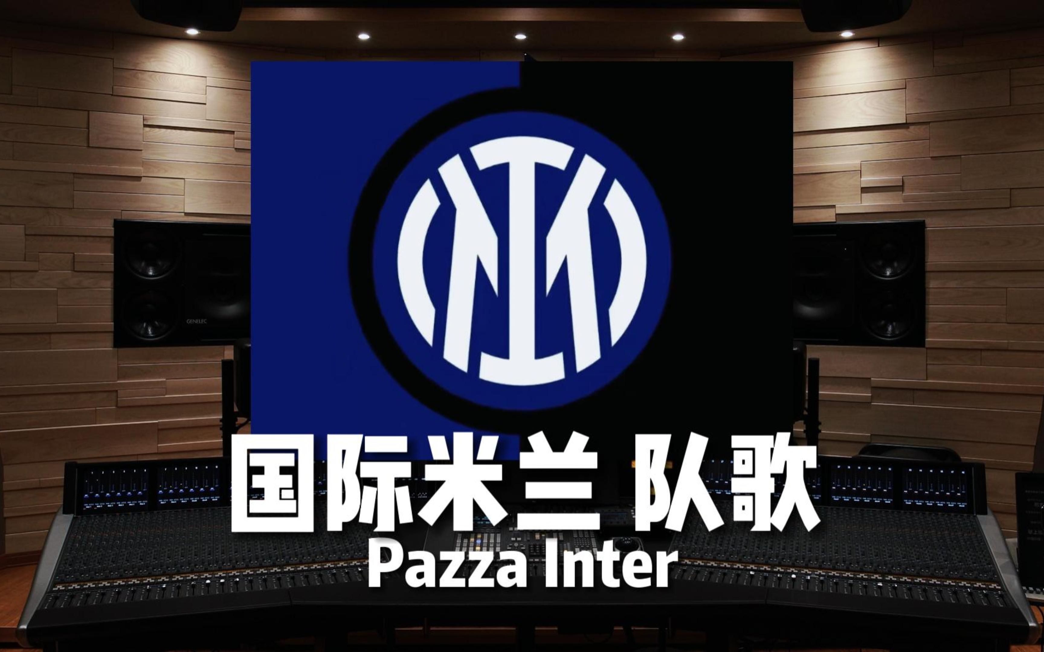 争冠与争四